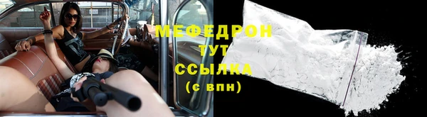 ГАЛЛЮЦИНОГЕННЫЕ ГРИБЫ Гусиноозёрск