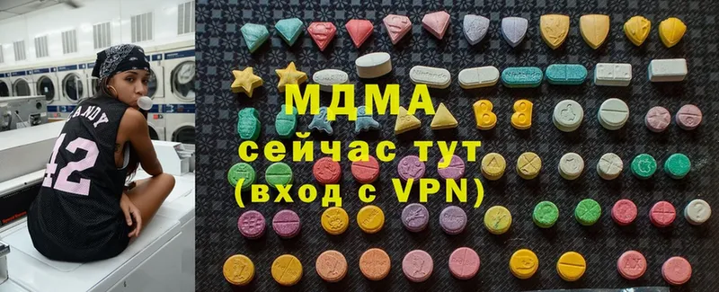 MDMA молли Куровское